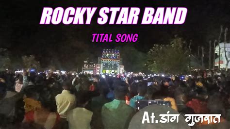 Rocky Star Band Title At आहवा Gujrat Ll Night Full Enjoy