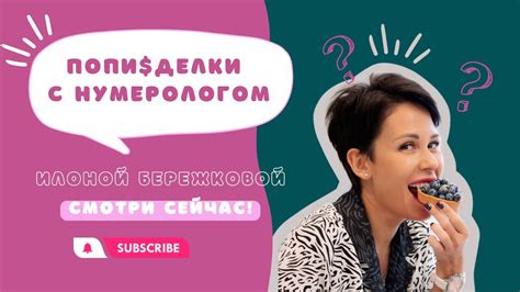 Можно ли изменить судьбу или все предрешено? - YouTube