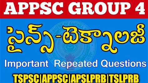 Appsc Group Junior Assistant Important Bits In Telugu Appsc