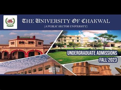 University Of Chakwal UOC Admissions Fall 2023 YouTube