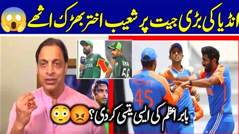 Shoaib Akhtar Reaction On India Win Against Bangladesh Pak Latest