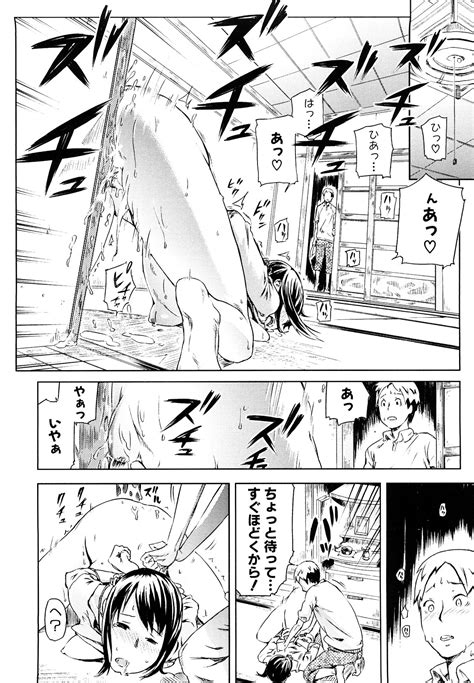 Mousou Plus Page 65 Nhentai Hentai Doujinshi And Manga