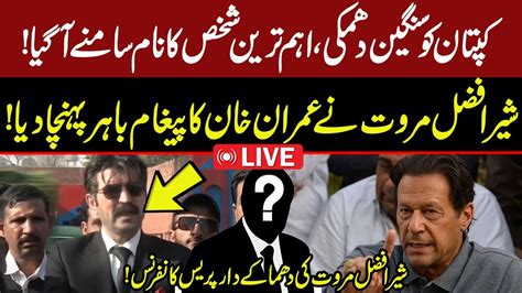 Watch LIVE PTI Lawyer Sher Afzal Marwat Media Talk Outside Adiala