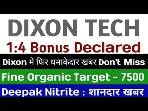 Bonus Declared Dixon Share Latest News Deepak Nitrite Latest News