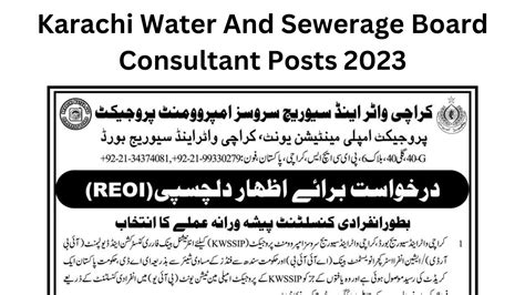 Karachi Water And Sewerage Board Consultant Posts 2023