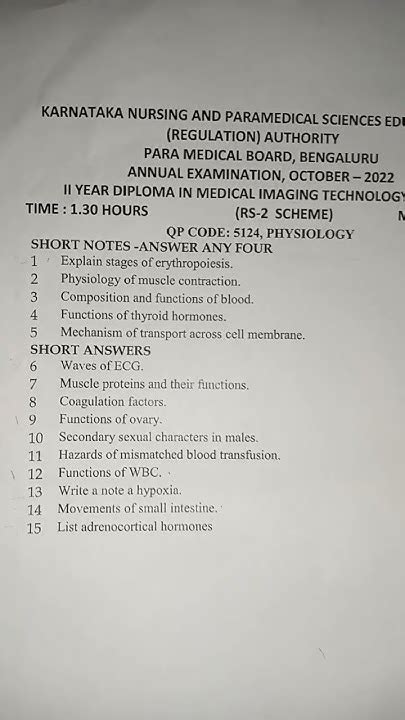 Paramedical Board Annual Examination Questions Paper 📜 Oct2022