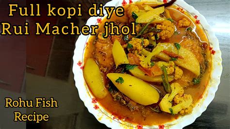 Ful Kopi Diye Rui Macher Jhol Rui Macher Jhol I Rohu Fish Recipe