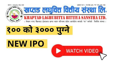 Khaptad Laghubitta Ipo Date Ipo Share Market In