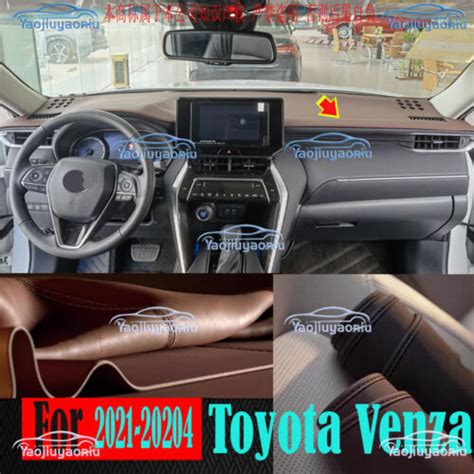 Car Inner Dashboard Dash Mat Dashmat Sun Cover Pad For Toyota Venza