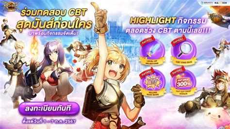 เตรียมตี้ Ragnarok Landverse Thailand เปิด Cbt 1 7 กค นี้ กิจกรรมและ