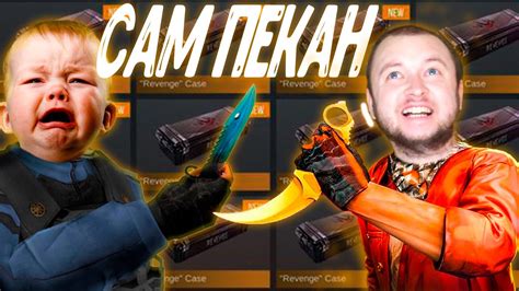 ВЫБИРАЮСЬ С БРОНЗ 👌 ИГРАЕМ ДУЭЛИ Standoff 2 0.29.1 - YouTube