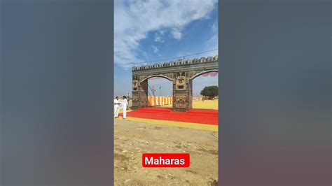 Dwarka Maharas L Ek Lohi Ame Aayar L Maharas L Ahirani Maharas L Youtube