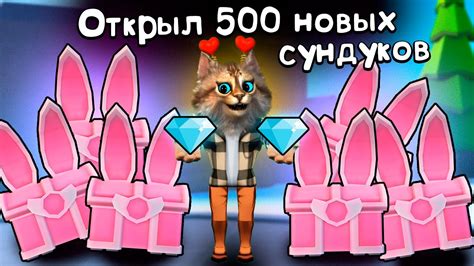 СКОЛЬКО ГОДЛИ ВЫПАЛО с 500 СУНДУКОВ Toilet Tower Defense EASTER EVENT