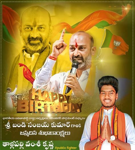 Vamshi Krishna Thallapally Bandi Sanjay Brithdya Wishes Banner Bjp