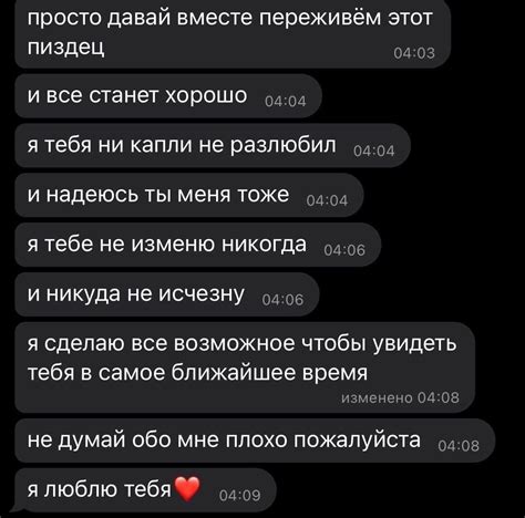 Пин от пользователя Мария Евневич на доске Письмо | Сообщения парня ...