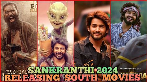 Pongal Sankranti 2024 Release South Movies Guntur Kaaram Captain