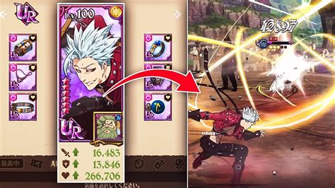 UPDATED How To Gear TRANSCENDENT BAN Coming To Global 7DS Guide