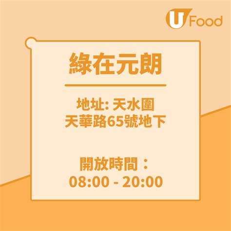 【入樽機位置】入樽機一個膠樽有01回贈！第二期逆向自動售貨機先導計劃將增加回收機數目 一文睇清各區膠樽回收機位置 U Food