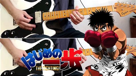 Under Star Hajime No Ippo OPENING 1 Full Guitar Cover YouTube