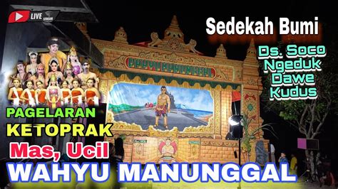 LIVE SANDIWARA KETOPRAK WAHYU MANUNGGAL Ds Soco Dawe Kudus YouTube