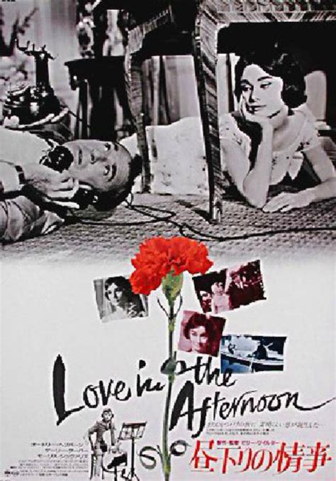 Love In The Afternoon Original R1970s Japanese B2 Movie Poster Posteritati Movie Poster Gallery