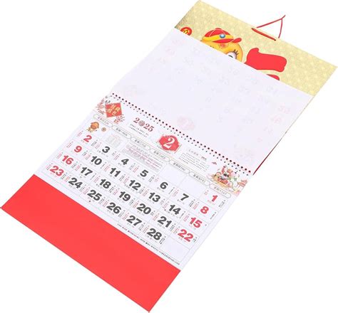 Yu Fall Calendar Karee Merrie