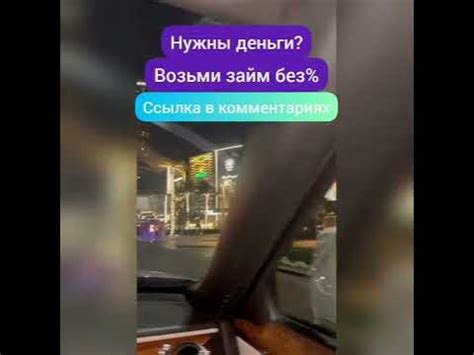 Первый займ без процентов - YouTube