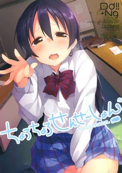 Artist Suzuki Nago Nhentai Hentai Doujinshi And Manga