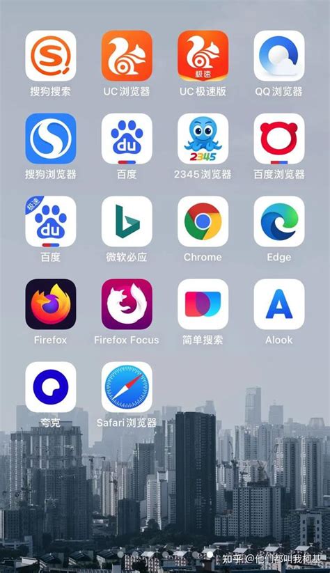 Ios下都有哪些良心浏览器？一篇文章帮你选择 知乎