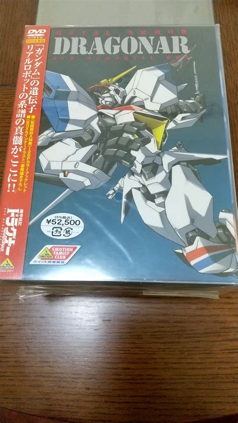 【未使用】★新品未開封★『機甲戦記ドラグナー Dvdメモリアルボックス』初回生産版dvd12枚組格安の落札情報詳細 ヤフオク落札