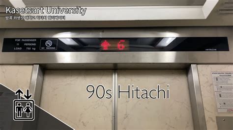 Kasetsart University Bangkok Hitachi Traction Elevator Chemistry