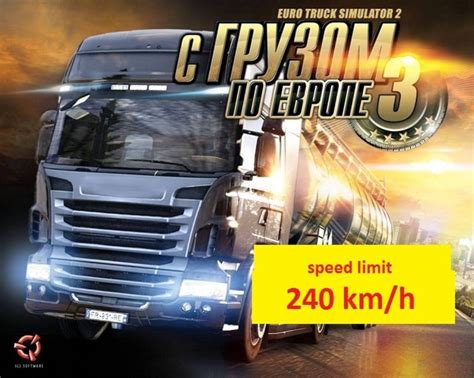 Fastest truck in euro truck simulator 2 mod - readjawer