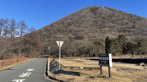 榛名富士・烏帽子ヶ岳・鬢櫛山・榛名山（掃部ヶ岳）・氷室山・天目山 こまつさんの榛名山・天狗山・天目山の活動日記 Yamap ヤマップ