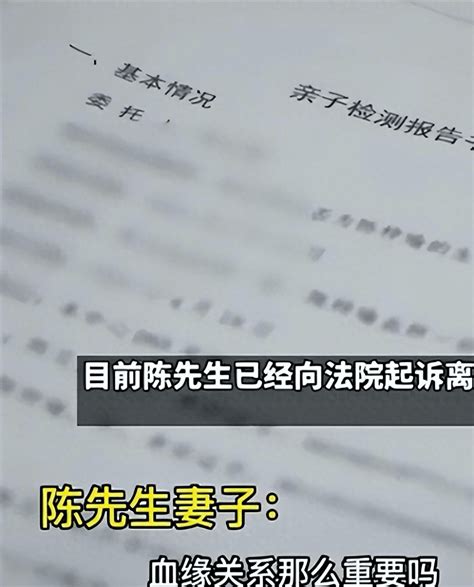 16年生3娃不是亲生，丈夫不养了，妻子：他太看重血缘，畜生不如陈先生余某孩子