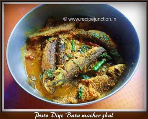 Bata Macher Posto Jhallabeo Bata Fish Cooked With Poppy Seed Recipe