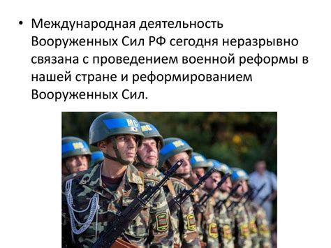 Статус военнослужащего контингента миротворческих сил России ...