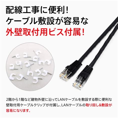 Nimaruni Cat5e 屋外仕様 2重被覆 Lanケーブル 屋外用 コネクタ付 インターネットケーブル 難燃性 耐候性 ブラック