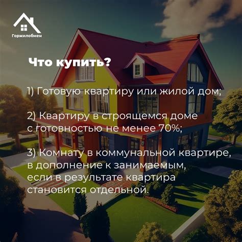 Жилищный комитет Санкт-Петербурга 2024 | ВКонтакте