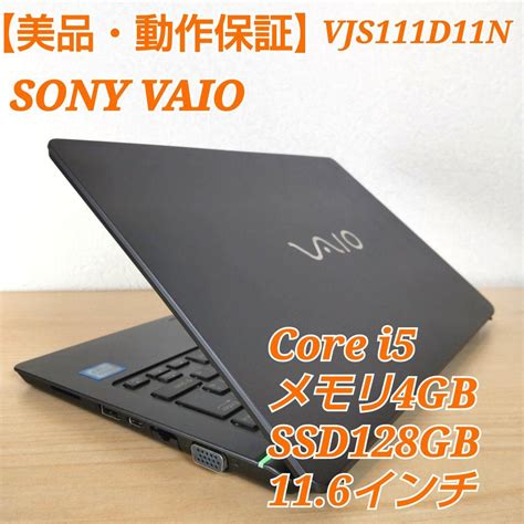 爆買い人気 ヤフオク 14インチ SONY VAIO PCG 現状品 ノートパソコン 通販大得価