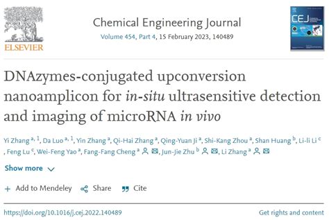 南京中医药大学张丽教授团队在chemical Engineering Journal发表上转换纳米材料用于microrna原位检测和成像的最新成果