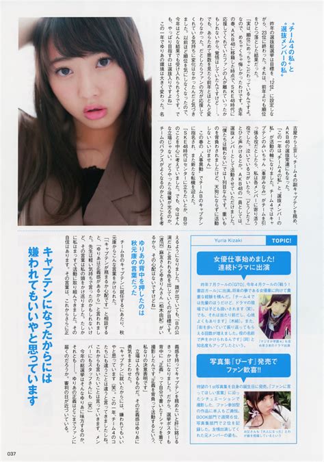 Kizaki Yuria Akb General Election Official Guidebook Akb