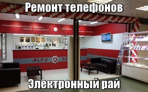 Наш адрес: м. Пражская, ул. Кировоградская дом 15, ТЦ Электронный Рай ...