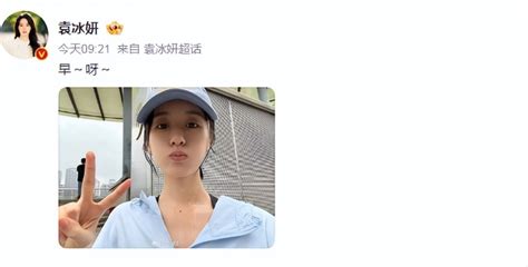 官方通报袁冰妍！约谈之后仍整改不彻底，本人偷漏税被罚297万 腾讯新闻