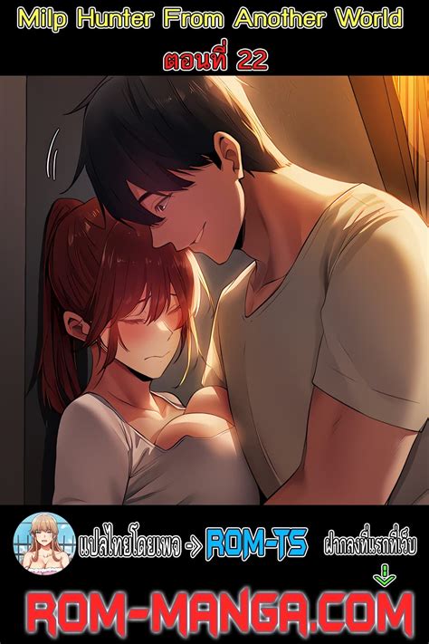 MILF Hunter From Another World 22 ROM Manga โดจน มงงะ มงงะวาย โดจนวาย 18