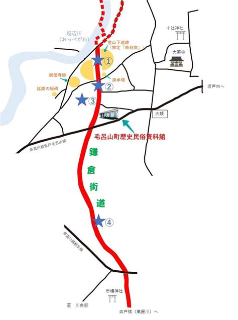 鎌倉街道と古墳の森保存活用プロジェクト！2024／毛呂山町