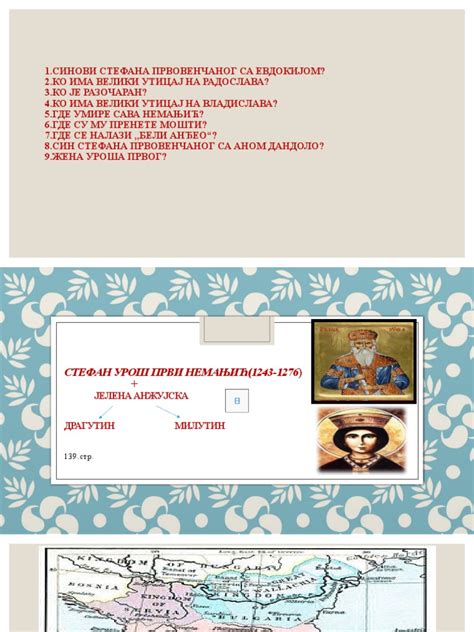 УРОШ И ДРАГУТИН | PDF