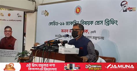 ১৮ বছরের কম বয়সীদের টিকায় বিশ্ব স্বাস্থ্য সংস্থার সম্মতি