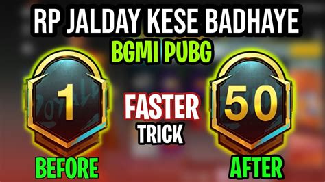 Pubg Me Rp Jalday Kese Badhaye How To Increase Rp Fast Rp Fast