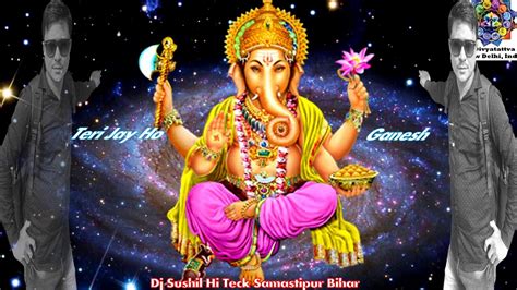 Teri Jay Ho Ganesh Full Had Mix Dj Song Youtube