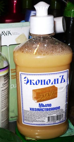 Мыло хозяйственное Экономъ жидкое - «От классического хозяйственного ...